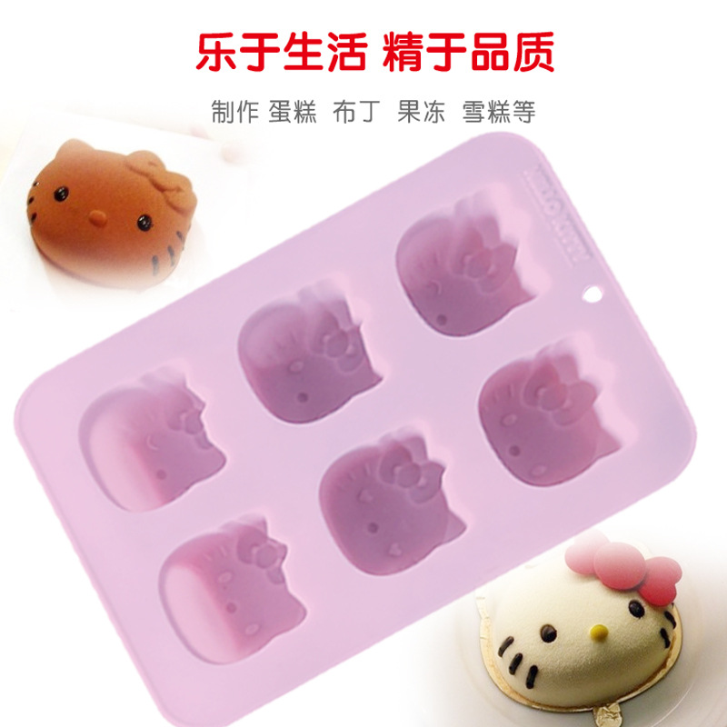 Kitty猫硅胶蛋糕模创意慕斯DIY烘培蛋糕模具巧克力蛋糕模具可定制