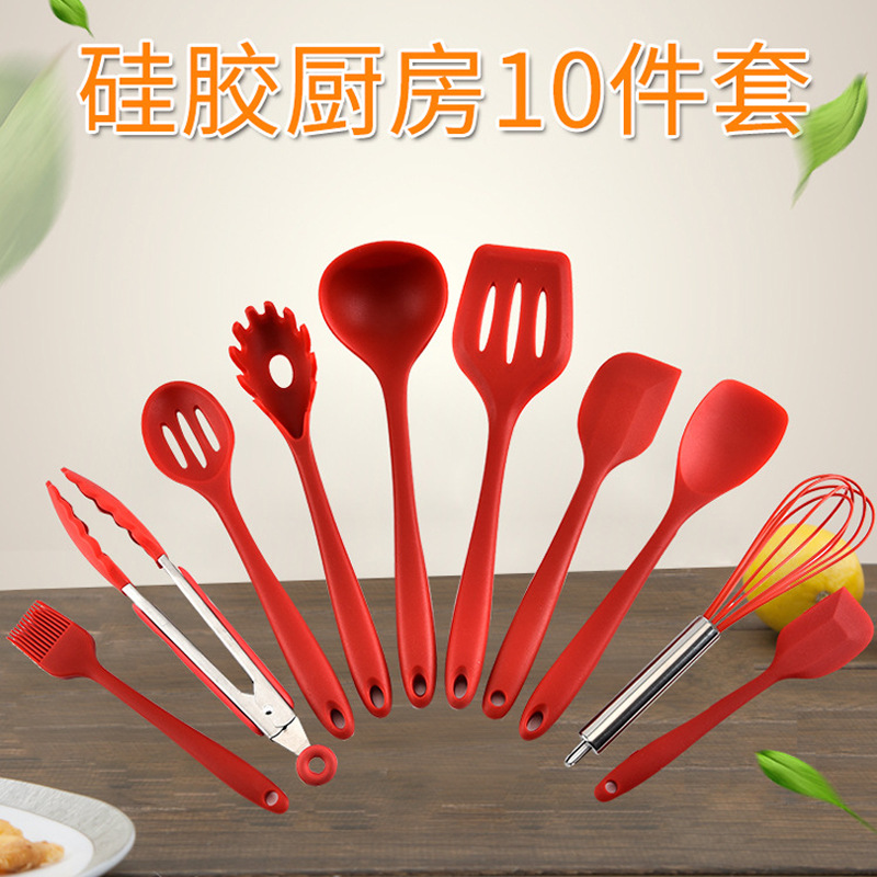 食品级硅胶高端厨具十件套不粘锅锅铲子套装烹饪工具全套厨房用品